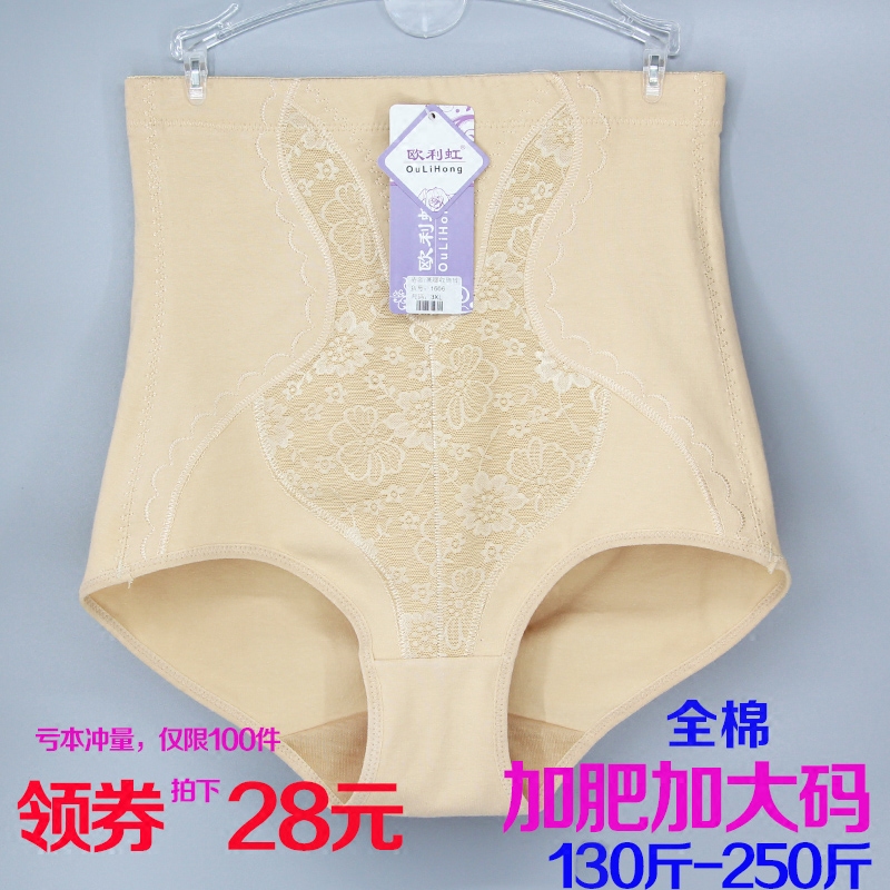 大码收腹裤收胃高腰不卷裤头塑形