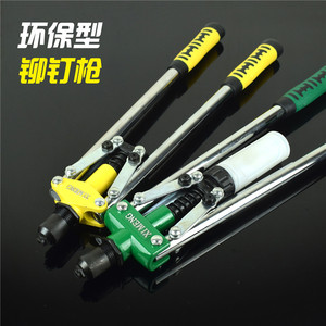 希蒙双把拉铆枪手动抽芯拉柳枪铆钉枪拉帽枪拉钉枪五金工具铆钉机