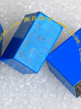 TE OJE-SS-112HM2 12VDC 250V 10A 继电器