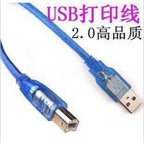 Câble extension USB - Ref 438500 Image 1