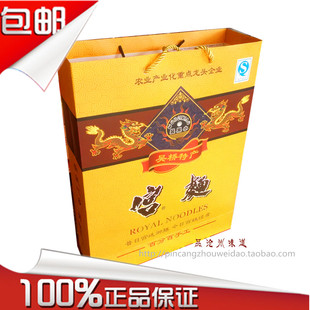舌尖中国 吴桥宫面礼盒吴黑小手工空心抻面挂面包邮