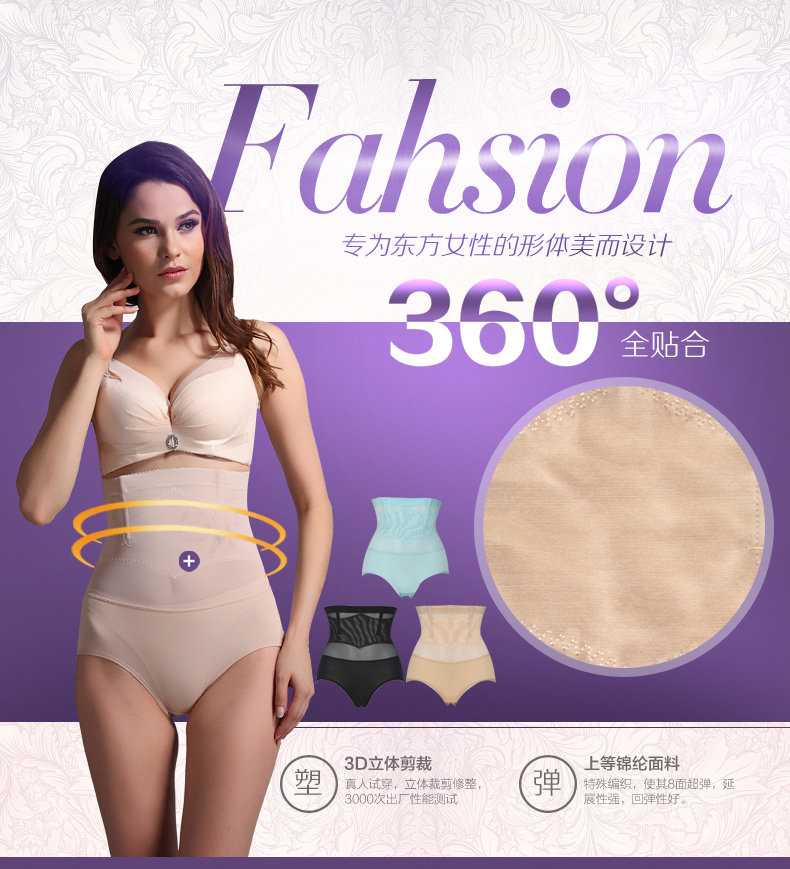 body amincissant en polyester - Ref 670103 Image 1
