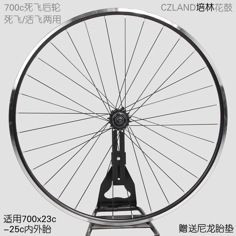 Roues de vélo CZLAND - Ref 2377273 Image 1