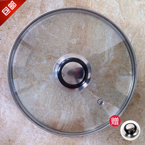 爱仕达通用32CM锅盖 炒锅盖 汤锅盖防溢钢化玻璃锅盖子包邮特价