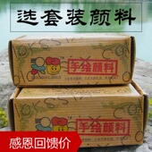 六色牌手绘涂鸦DIY颜料荧光夜光比丙烯好水洗不掉色纺织专用套装