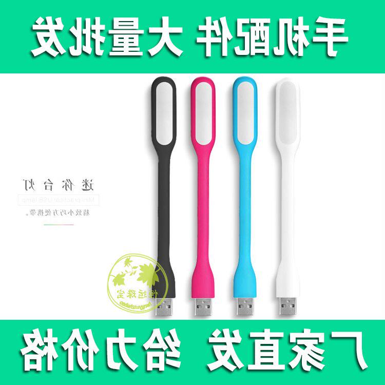 Lampe USB - Ref 378760 Image 1