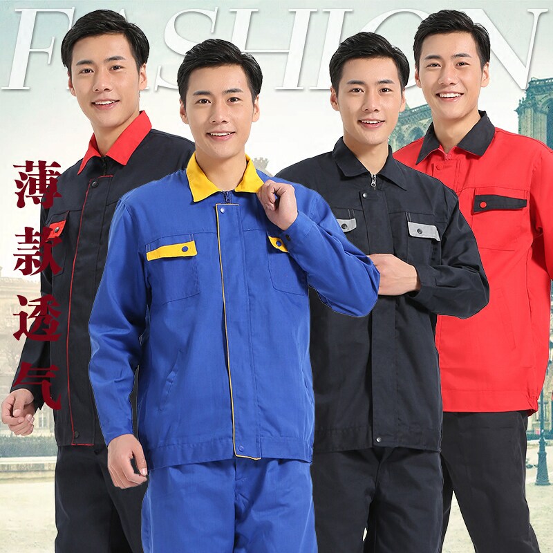 春秋款长袖单件帆布工作服男女工人汽修劳保服上衣印字绣字LOGO