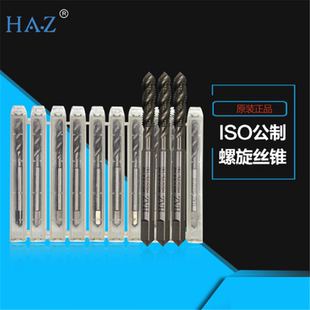 HAZ 高品质机床特殊钢60°螺纹丝锥II 韩芝ISO公制螺旋丝攻