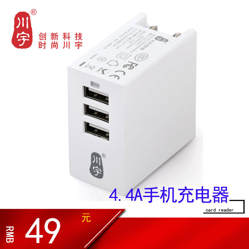 chargeur KAWAU - Ref 1300885 Image 1