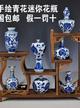 景德镇手绘家居客厅博古架小花瓶