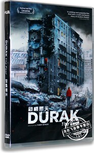 现货正版电影DVD光碟 危楼愚夫 盒装DVD5 白痴 The Fool 俄语中字
