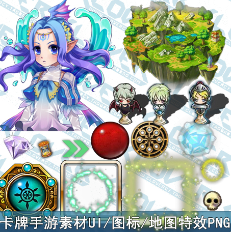 游戏美术素材 魔幻风卡牌游戏素材  UI 地图 头像 技能特效等PNG
