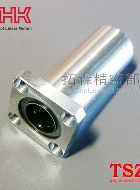 THK直线轴承LMK6ML LMK8ML LMK10ML LMK12ML LMK13ML LMK16ML