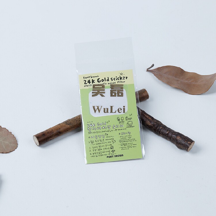 Sticker pour téléphone portable - Ref 1372516 Image 1