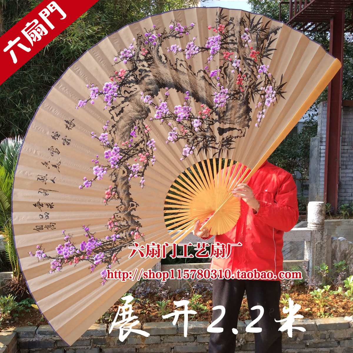Hanging fan perform a living room Decorative fan technology Fan Studio props Wedding Photography Purple plumin the Home accessories , Craft fan  category - from Buy2taobao.com to provide professional Taobao agent buy service