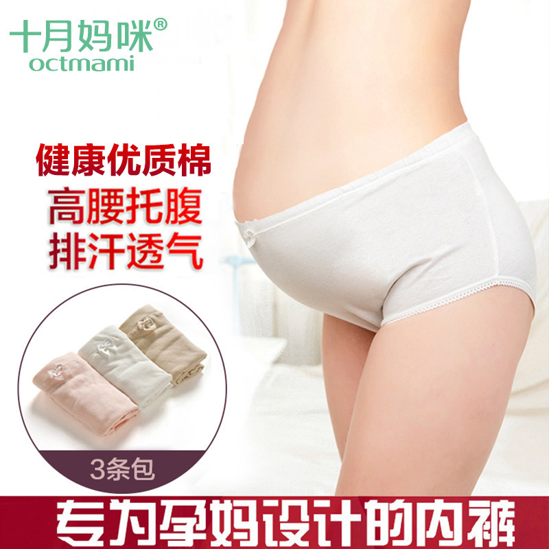 孕期用品买买买：实用好物&接灰用品&孕期经验分享