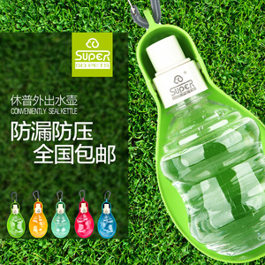 休普狗狗外出水壶便携式饮水器宠物随行杯挂式泰迪法斗户外喝水用
