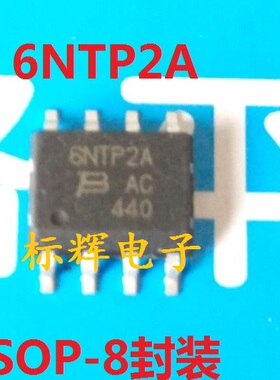 贴片IC 6NTP2A TISP6NTP2A P- GATE闸流体芯片 SOP-8封装 可直拍