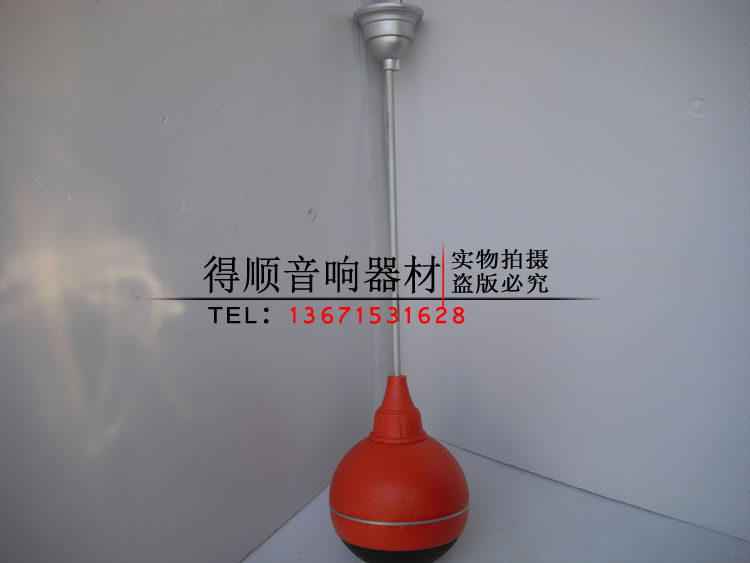 G-SEN/奇胜SD908红色吊球 吊顶吊球 超市吊球 广播系统定压吊球