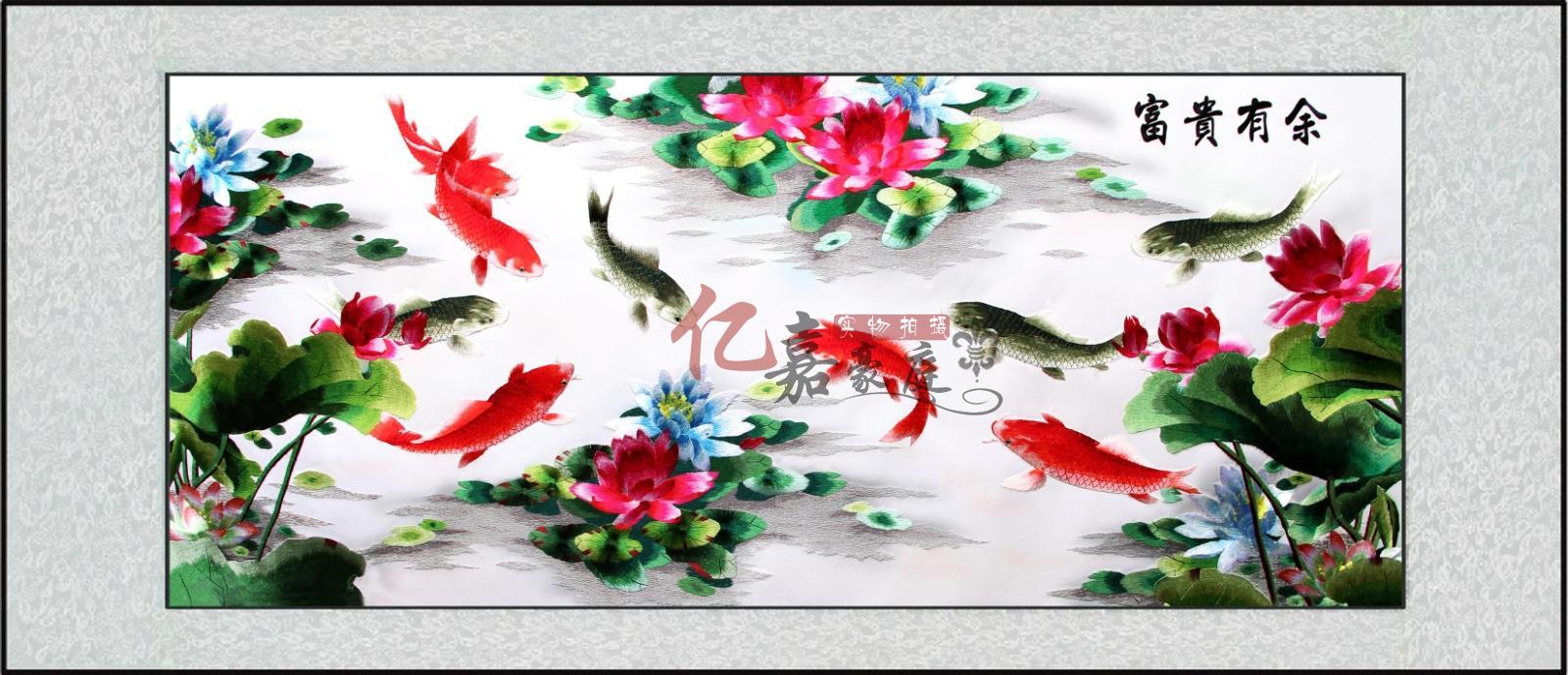 苏绣富贵有余 大幅荷花鲤鱼  酒店客厅别墅装饰壁画 中国风工艺品图片