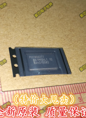 PCF8562TT 显示器驱动器 PCF8562DTT PCF8562   进口原装
