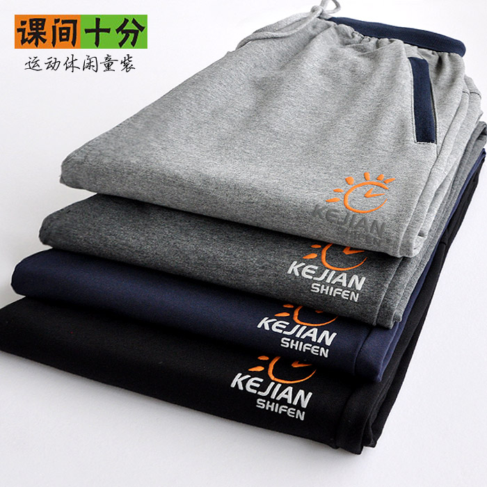 Pantalon garcon - Ref 2054325 Image 1