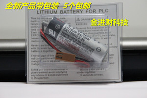 。原装进口  ER17500V 3.6V电池 PLC工控锂电池 带插头