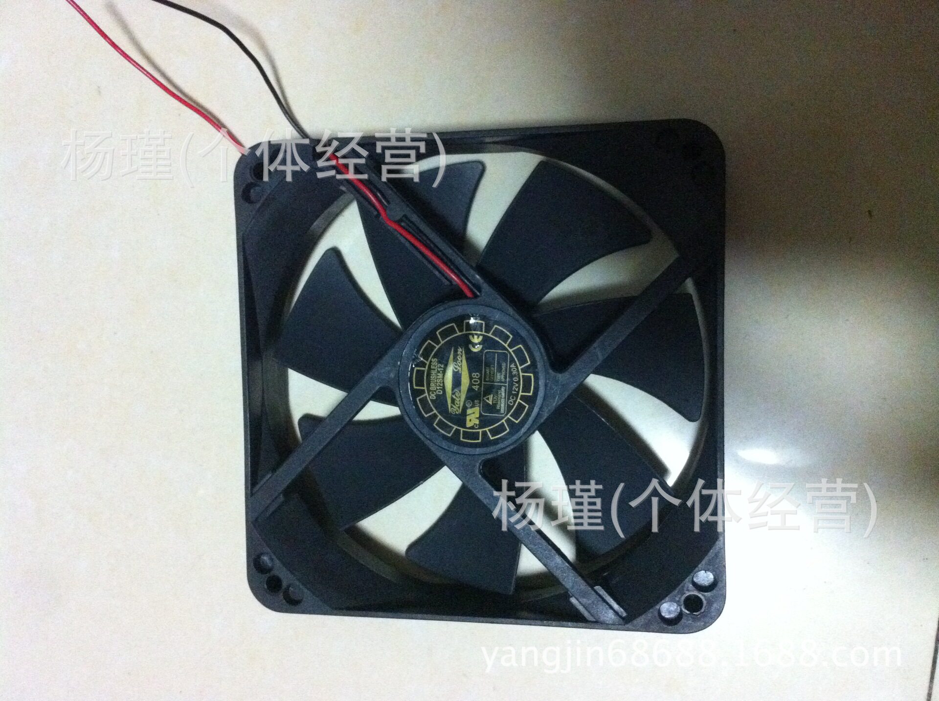 Ventilateur USB - Ref 402750 Image 1