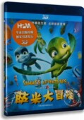 高清BD25 萨米大冒险3D 1080P电影碟片 蓝光高清碟片 正版
