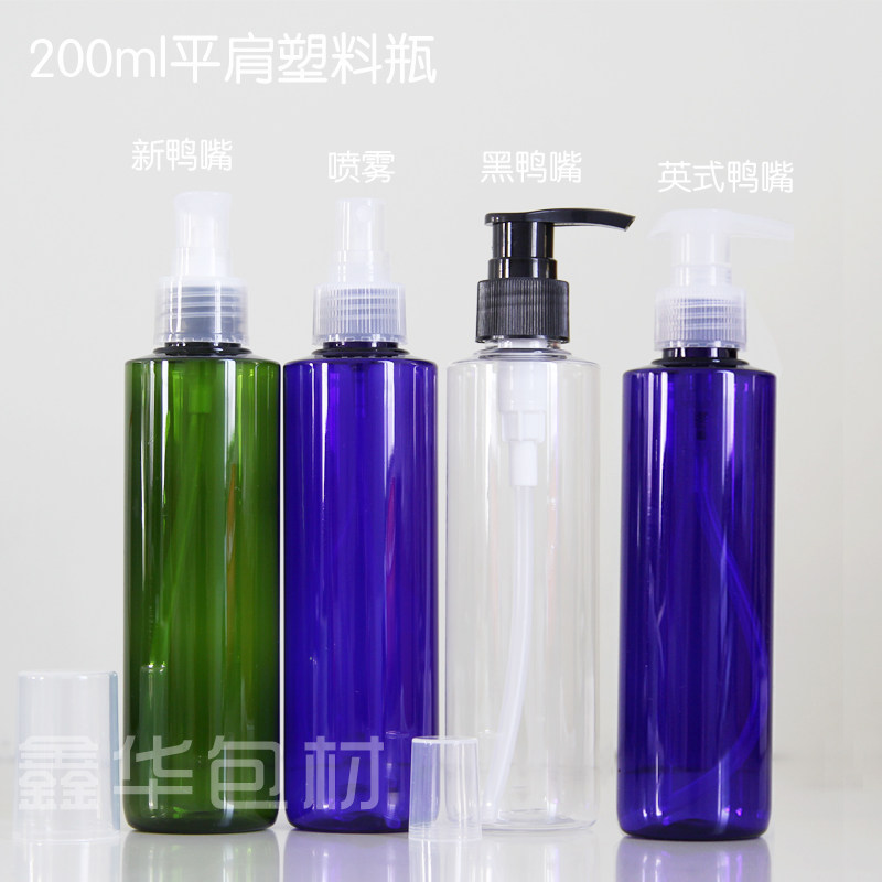 蓝色洗发水乳液压嘴瓶