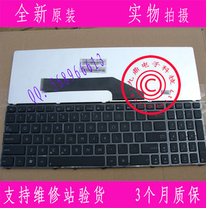 华硕K50K50A K50IE K50ID K50in K61 X5DI K70 K70IJ巧克力US键盘
