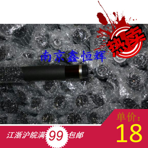 兄弟2040鼓芯 兄弟 7030 7340 2140 2050 7420 2820 2140 鼓芯