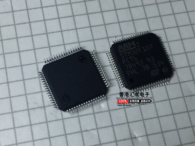 STM32F107RCT6 32F107RCT6 LQFP64 全新原装
