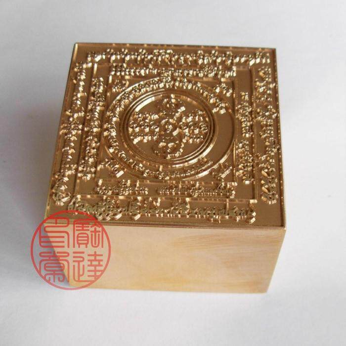 铜印焦烟解脱轮藏书名章佛像印