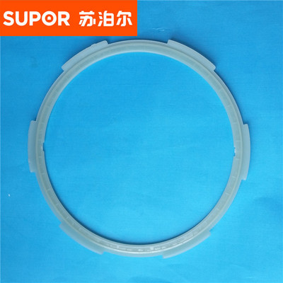 苏泊尔电压力锅原厂配件密封圈支架CYSB60YD2-110 CYYB50YA1-100