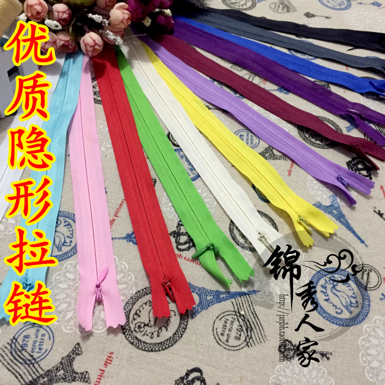 真丝隐形拉链服装辅料DIY旗袍