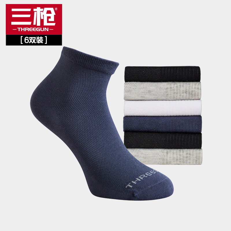 Chaussettes - collants THREEGUN 90626Z1 - Ref 757947 Image 1
