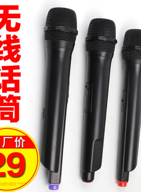 户外电瓶音响频率259.1家用无线话筒咪K歌手持话筒唱歌吧麦克风