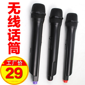 户外电瓶音响频率259.1家用无线话筒咪K歌手持话筒唱歌吧麦克风