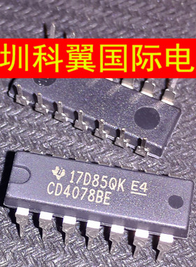 CD4078BE 多功能/栅极/逆变器IC 直插DIP-14 全新原装正品货