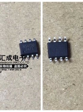 NS4150 SOP8 全新原装