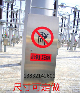 不锈钢爬梯门爬梯门禁止攀登高压危险爬梯门拉丝面爬梯门尺寸定做