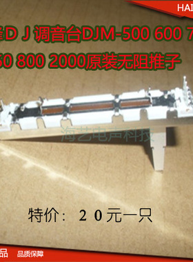 DJM2000推子 djm800推子 djm700推子 DJM600 DJM350 DJM400推子