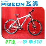 Selle de vélo - Ref 2348428 Image 7