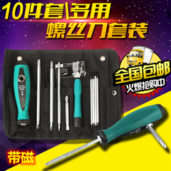 Tournevis pour réparation vélo - Ref 2293168 Image 52