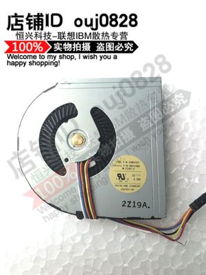 原装thinkpad联想t430风扇