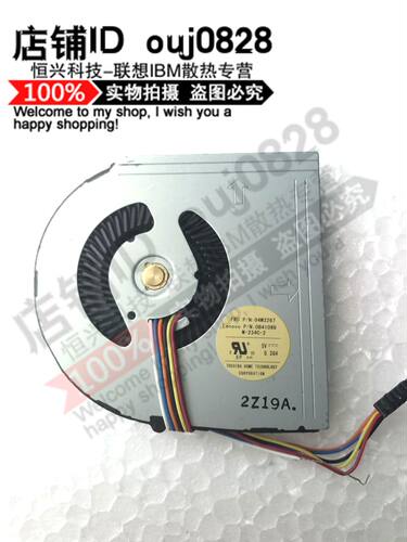 原装thinkpad联想t430风扇