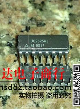 UC2525AJ进口现货，调整脉冲宽度调制器集成电路IC 批量供应