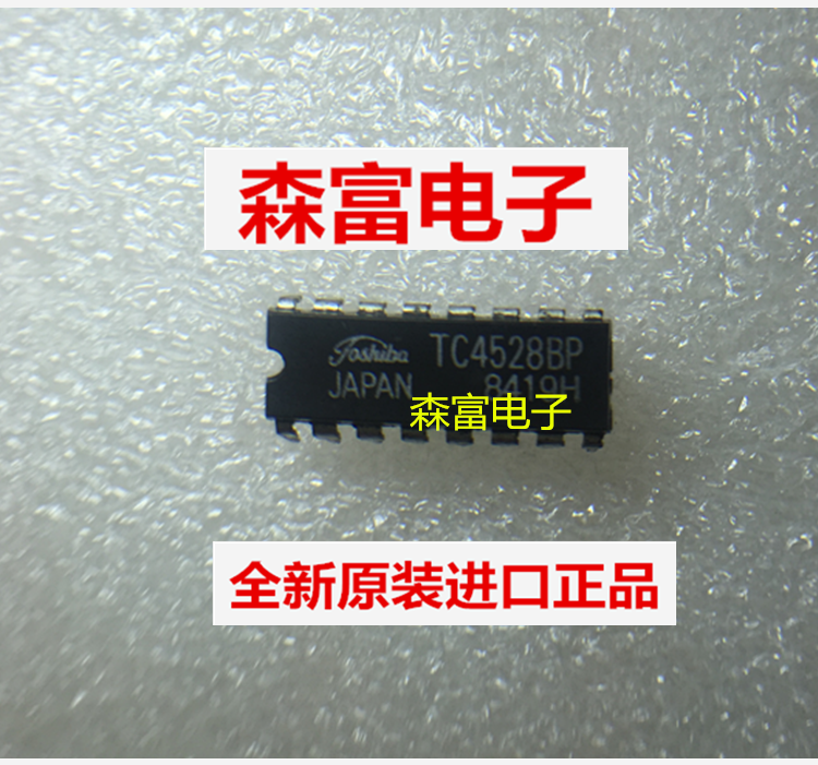 【森富电子】全新原装进口 TC4528BPG TC4528BP 直插 质量保证 - 实物图