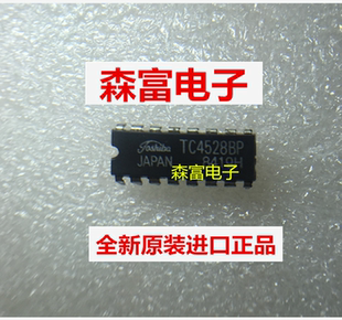【森富电子】全新原装进口 TC4528BPG TC4528BP 直插 质量保证